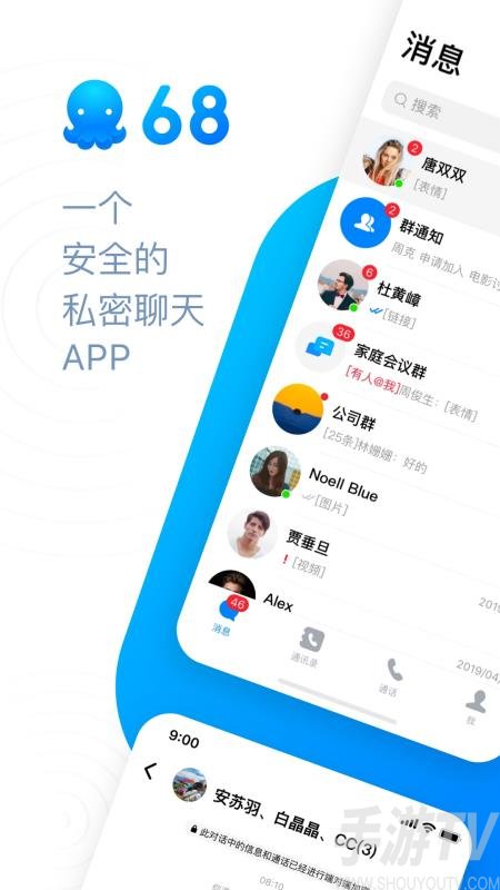 国内可以用的加密聊天软件_什么软件可以加密视频_有什么软件可以边看电视边聊天