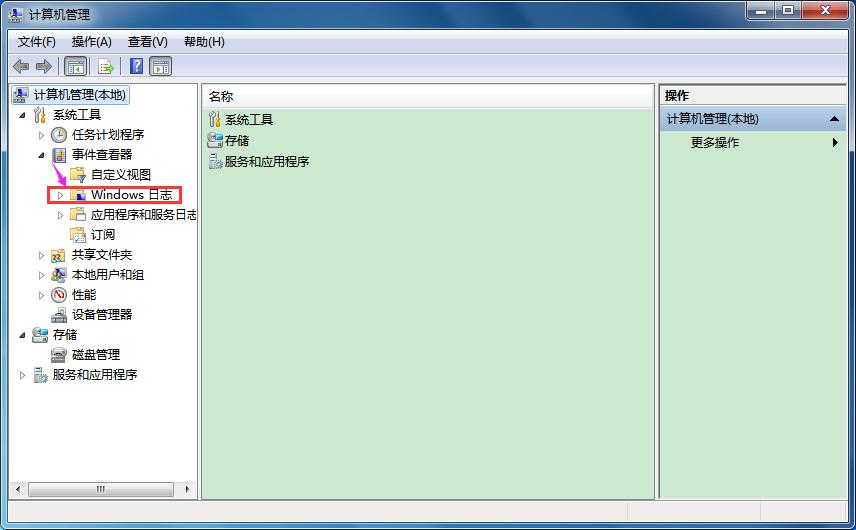 中纪委十八届二中全会召开时间_win10电脑开关机时间记录_厨师机揉面 时间