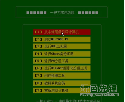 双硬盘双系统开机引导设置_红雪引导开机_开机硬盘启动设置