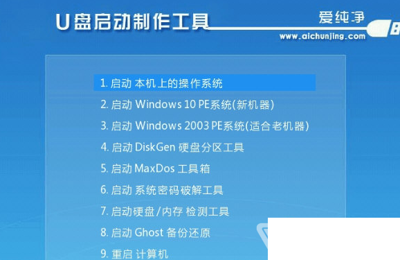 开机硬盘启动设置_红雪引导开机_双硬盘双系统开机引导设置