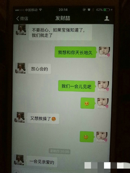 邮件如何作为证据_微信聊天可以作为法律证据吗_录音能否作为证据
