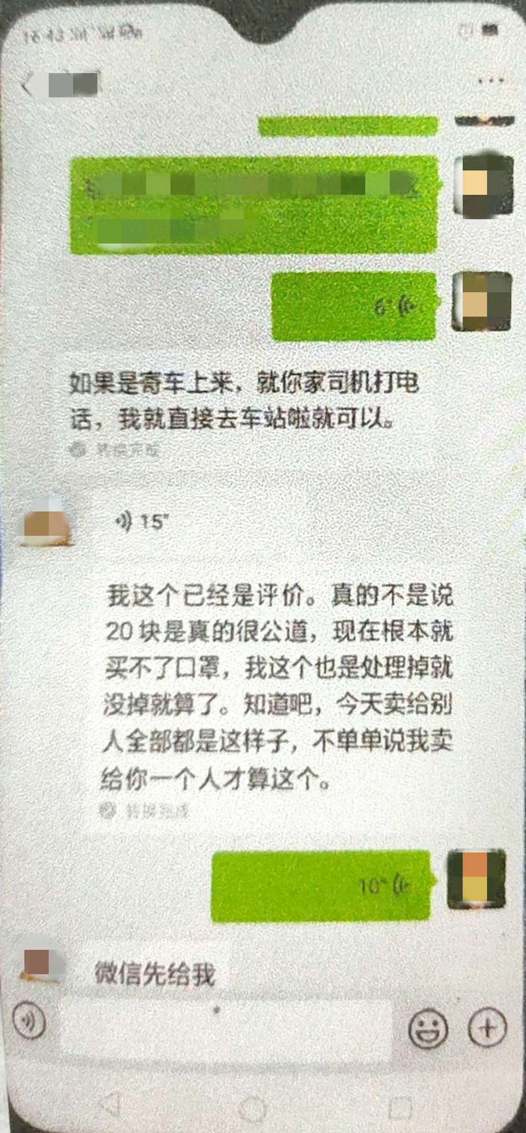 微信聊天可以作为法律证据吗_微信聊天可以玩啥游戏_录音能否作为证据