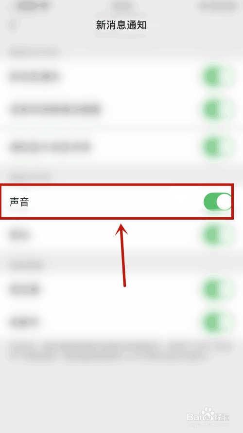 微信群玩的pc有猫腻没_微信来电没有声音_微信听不到声音