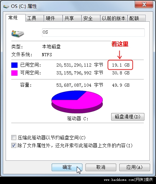 双硬盘双系统开机引导设置_黑苹果硬盘引导引导_ios612引导开机