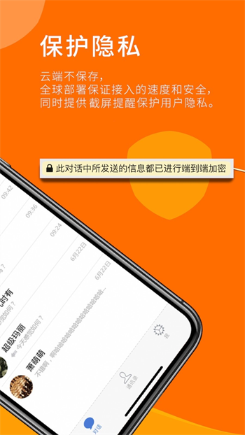 苹果手机用那种软件可以监控流量_国内可以用的加密聊天软件_什么软件可以和老外聊天