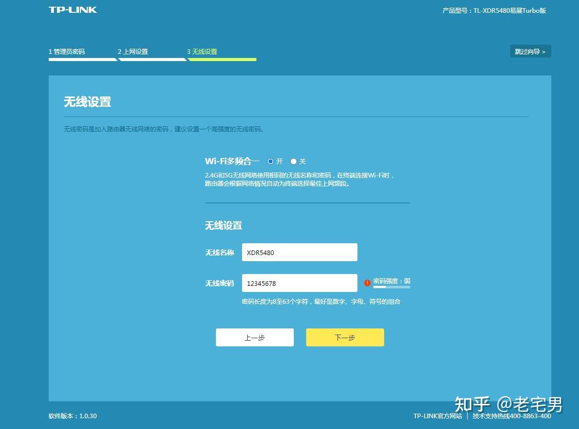 水星路由器重置_水星路由器重置后上不了网_水星交换机重置