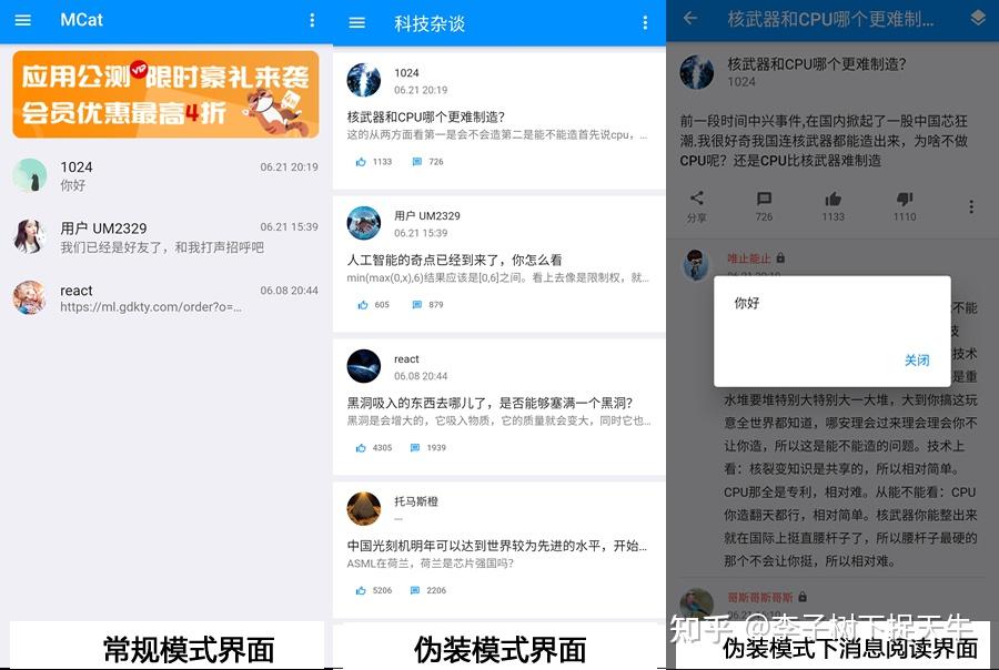 什么聊天软件可以和外国人聊天_可以随机配对聊天软件_国内可以用的加密聊天软件