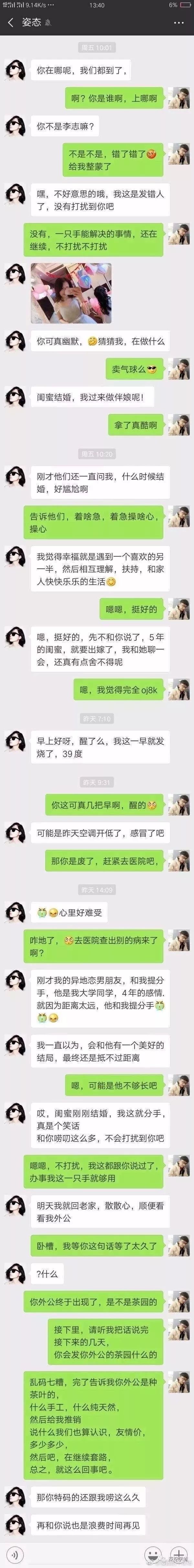 可以随机配对聊天软件_什么聊天软件可以和外国人聊天_国内可以用的加密聊天软件