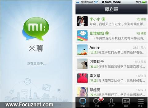 百度云电视 百度影棒_百度影音没有找到百度影棒_百度影棒提示密码错误