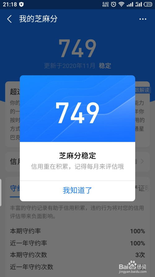 支付宝应用下载_支付宝转账等待付款如果删除钱会回到支付宝里吗_支付宝怎么会显示无法下载此应用