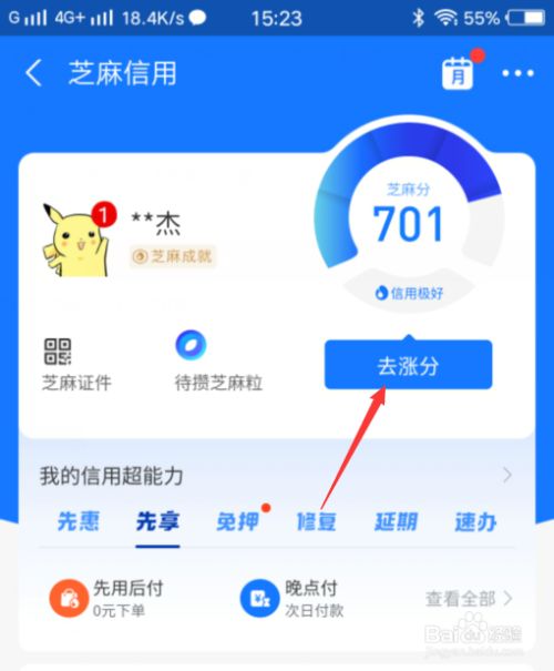 支付宝怎么会显示无法下载此应用_支付宝应用下载_支付宝转账等待付款如果删除钱会回到支付宝里吗