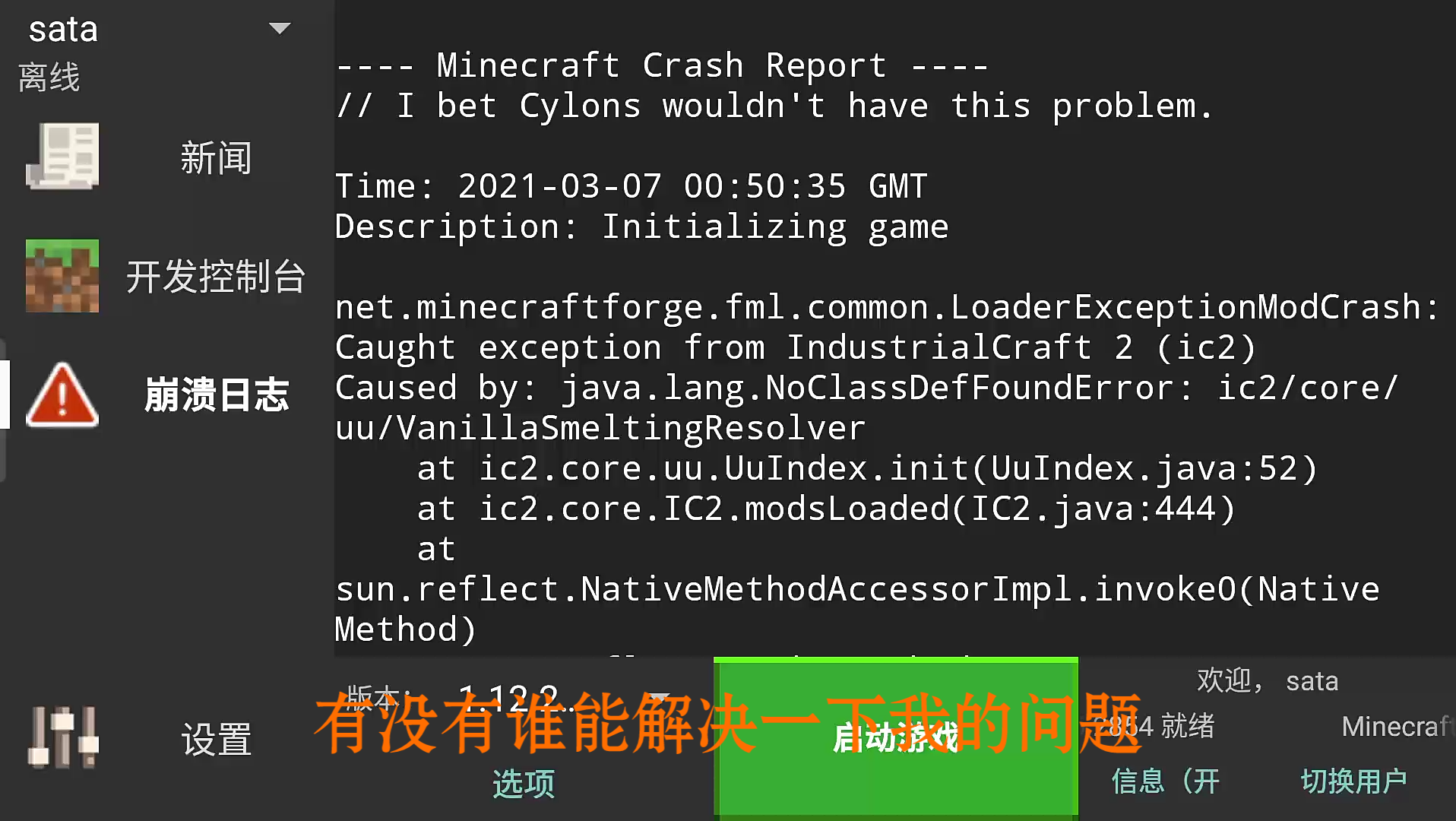 ado小米官网监控下单_李维斯官网 游客身份下单_minecraft官网下单出现错误