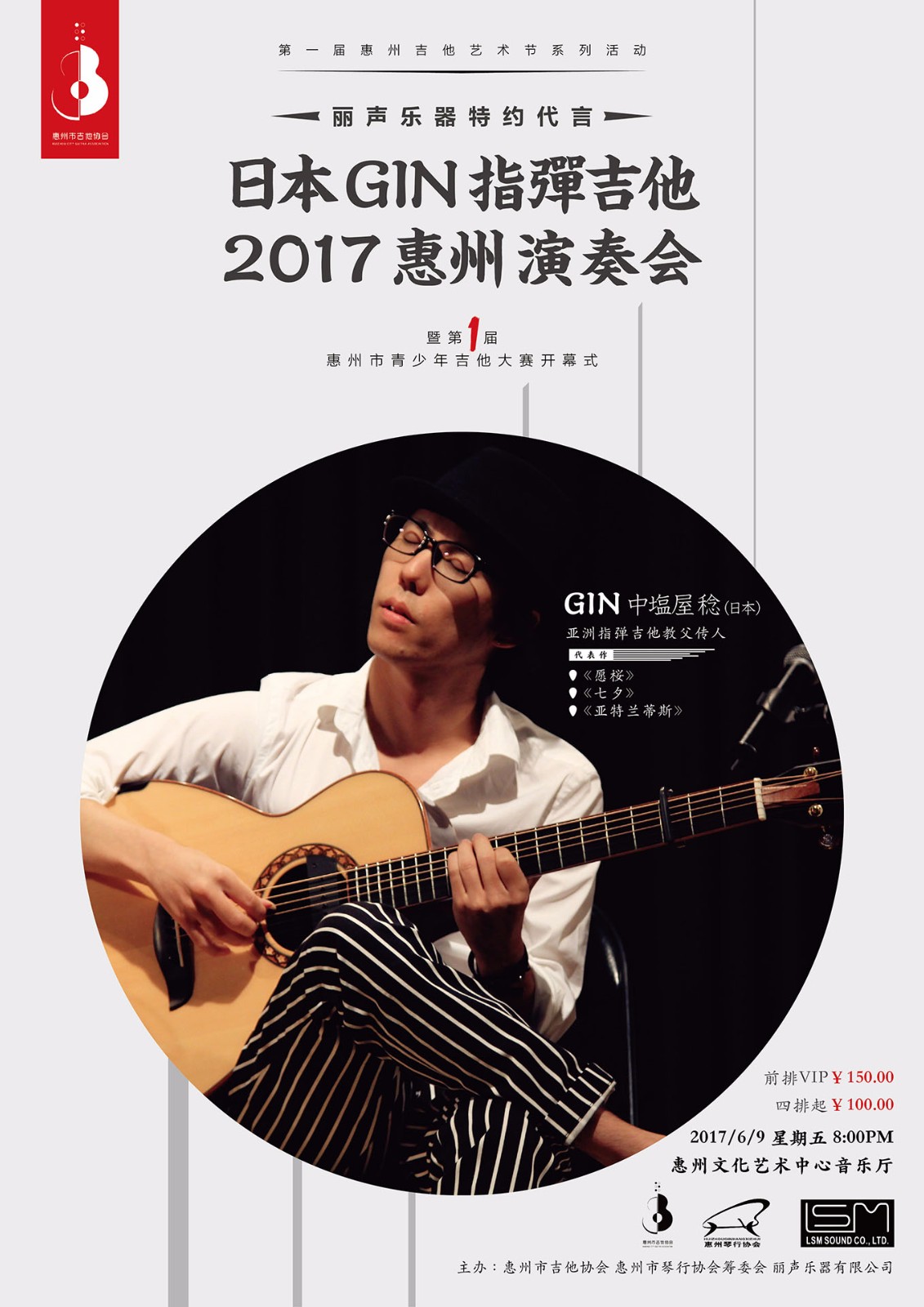 济南学乐器的地方哪个好_女孩学什么乐器好_学乐器好