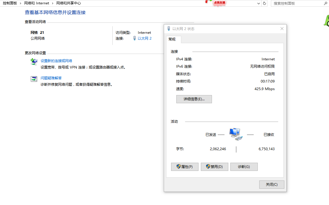 手机流量使用明细查询_电脑怎么使用手机流量上网_查询电脑流量使用情况