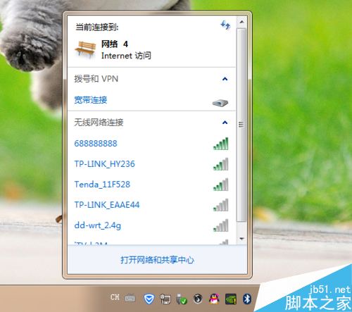 电脑怎么使用手机流量上网_查询电脑流量使用情况_手机流量使用明细查询