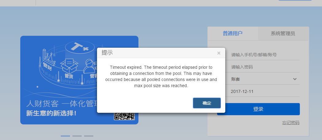 minecraft官网下单出现错误_薇姿官网下单怎么跳到天猫去了_李维斯官网 游客身份下单
