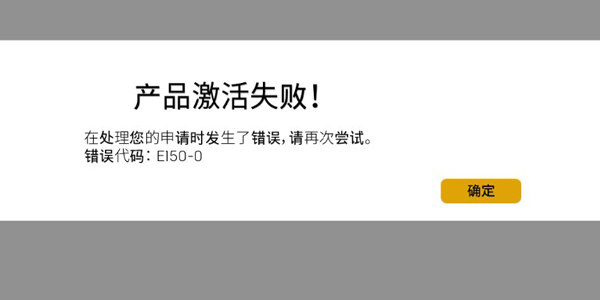 minecraft官网下单出现错误_薇姿官网下单怎么跳到天猫去了_李维斯官网 游客身份下单