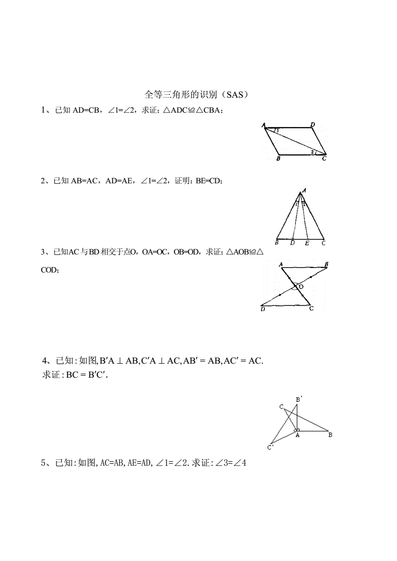 除法的性质用字母表示怎么表示_脱轨表示器昼间带白边绿色圆牌_圆的表示符号⊙能用吗
