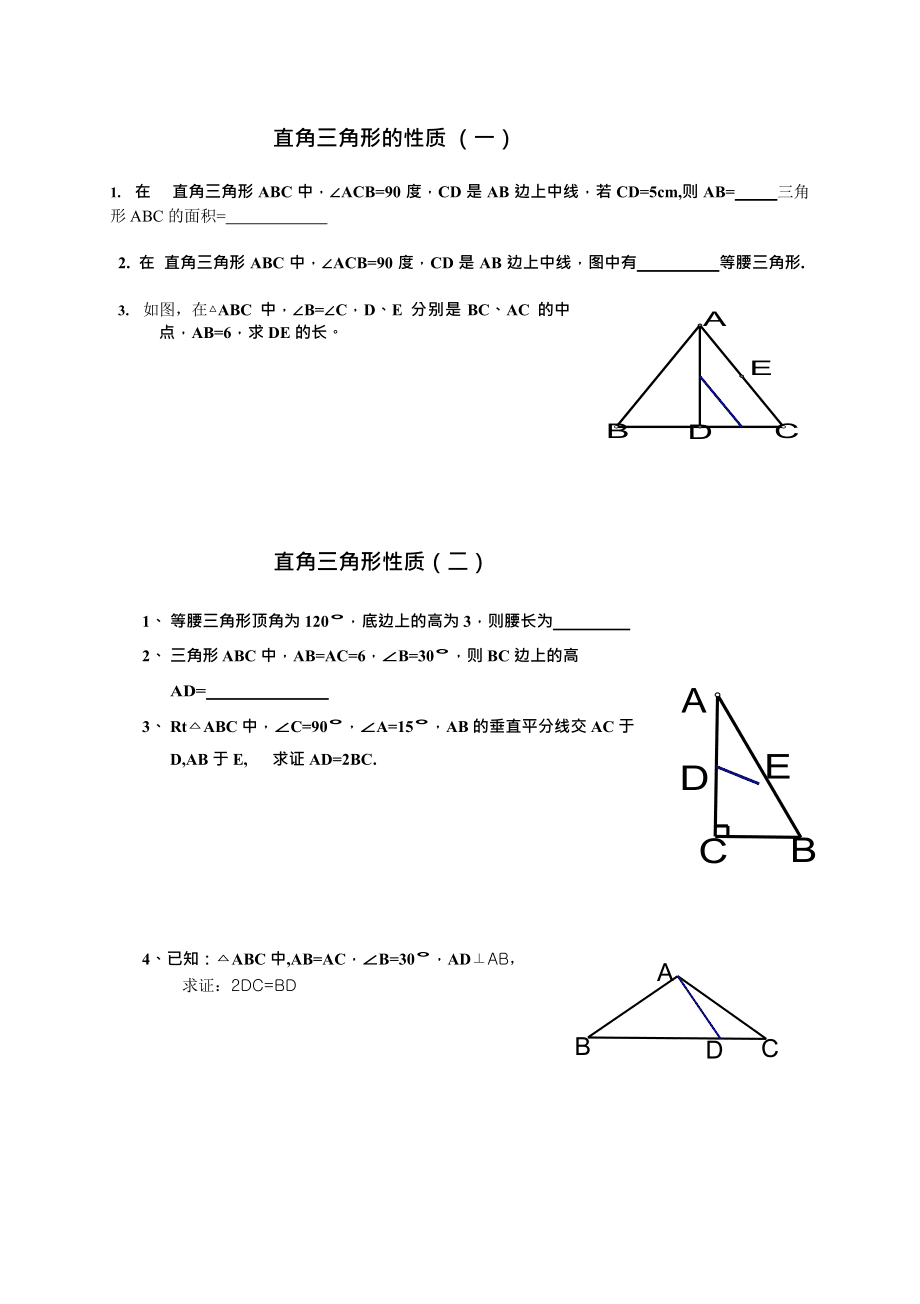 脱轨表示器昼间带白边绿色圆牌_圆的表示符号⊙能用吗_除法的性质用字母表示怎么表示