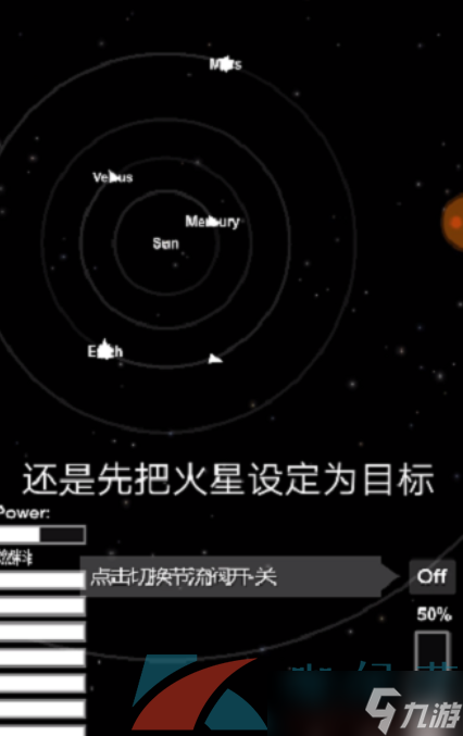 带火星熄灭器的消音器_火星文转换器带符号在线转换_九叠文转换器在线转换