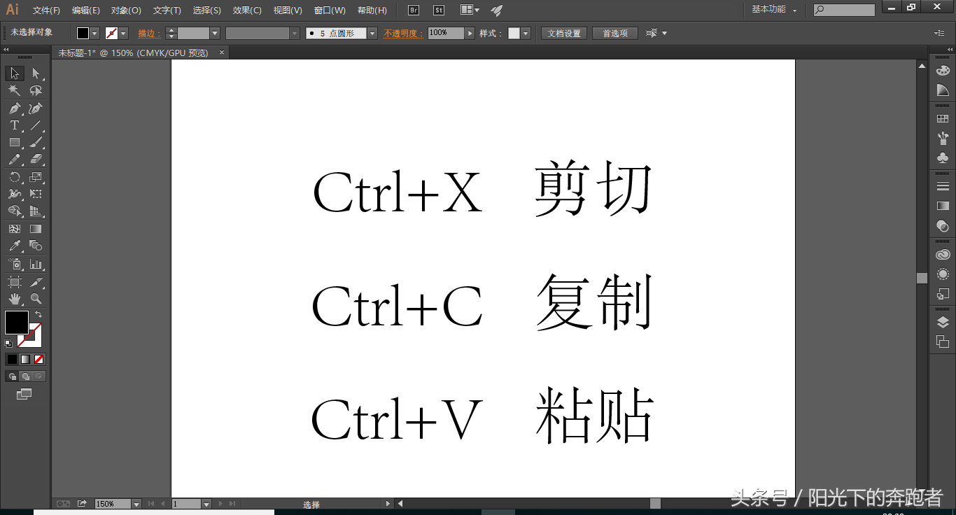 ps中填充的快捷键_ps中填充的快捷键_ps 中羽化填充区域的边缘