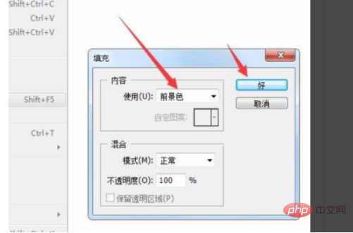 ps中背景色填充为淡金黄色_ps中填充的快捷键_ps中填充快捷键