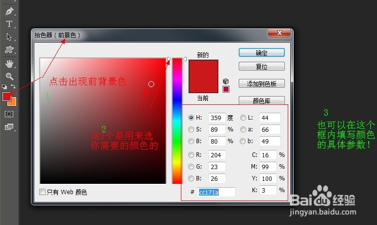 ps中填充的快捷键_ps中填充快捷键_ps中背景色填充为淡金黄色