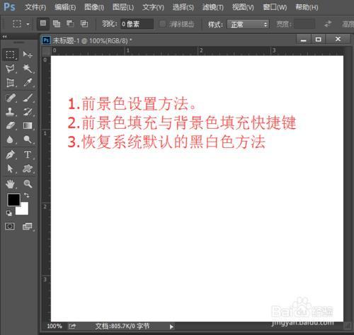 ps中填充的快捷键_ps中填充快捷键_ps中背景色填充为淡金黄色