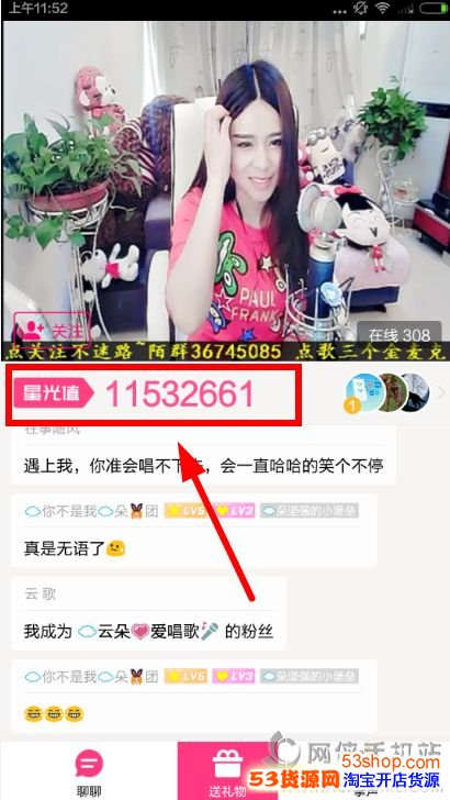 微信表情雨2018年有效_2016年微信新年表情_2018年微信注册人数