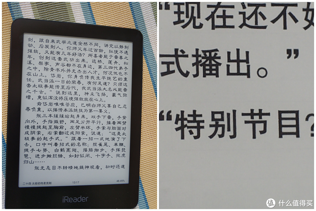 电子阅读纸张阅读哪个好_纯本地电子书阅读软件_答谢中书书阅读答案