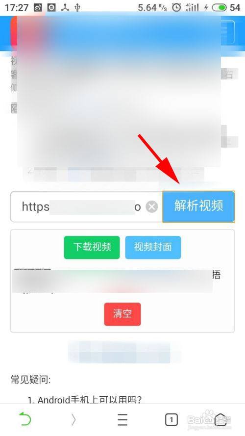 手机微信聊天怎么截图_笑傲江湖ol微信点赞发截图教主猫_手机怎么截图发到微信里