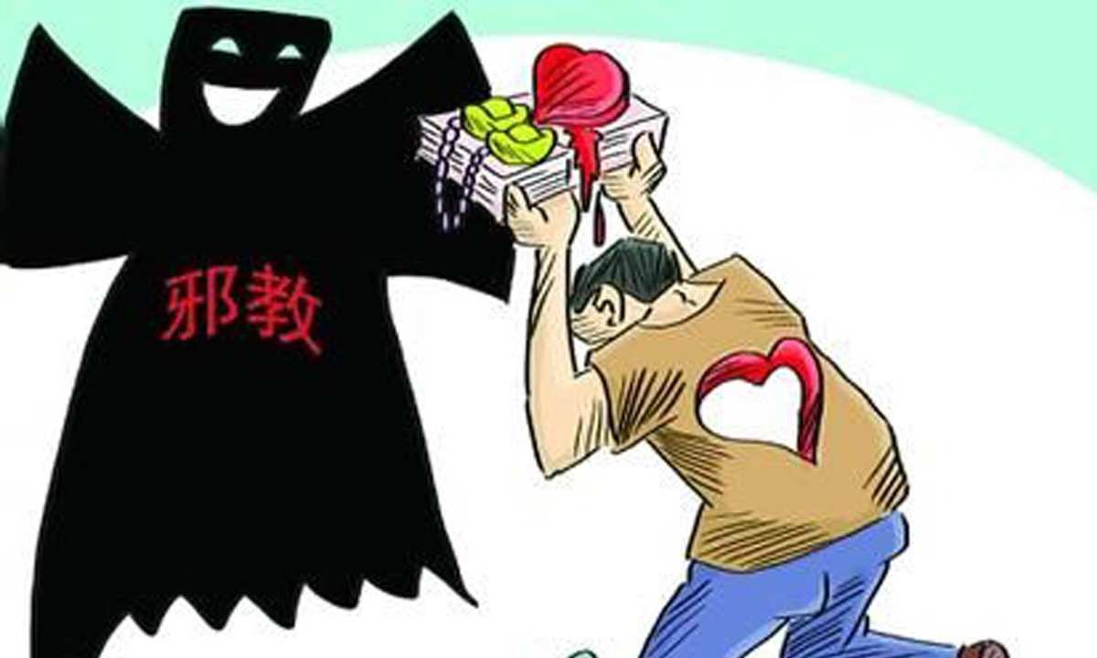 远教2014反邪教主题学习活动观看记录_2014党课学习记录_主题党日活动纪实记录