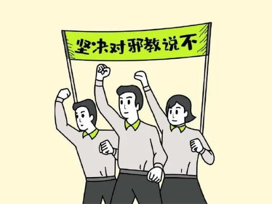 2014党课学习记录_远教2014反邪教主题学习活动观看记录_主题党日活动纪实记录