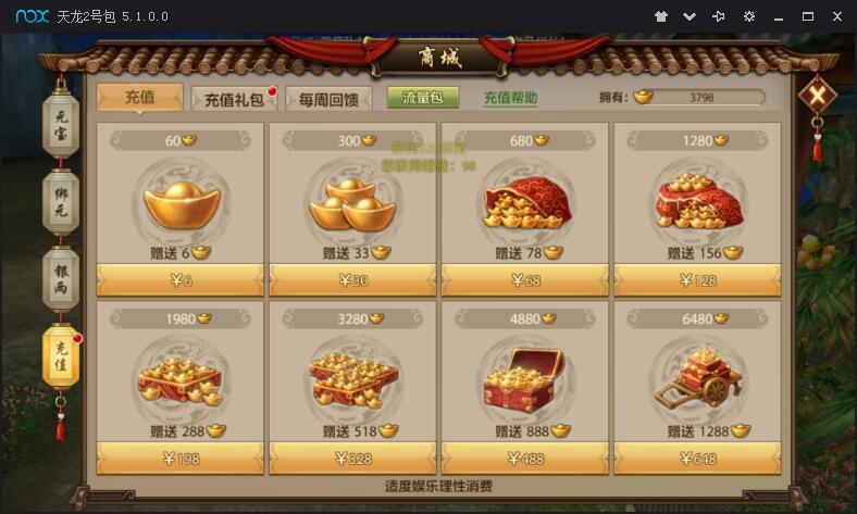 腾讯对战平台服务器连接超时_迅雷登陆连接超时_一站到底pk版2连接超时