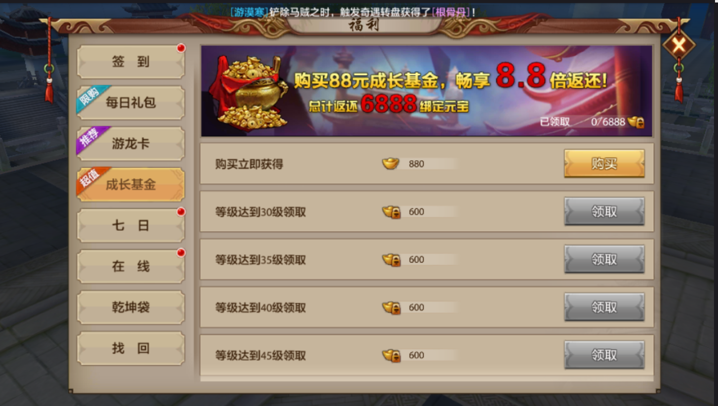 迅雷登陆连接超时_一站到底pk版2连接超时_腾讯对战平台服务器连接超时