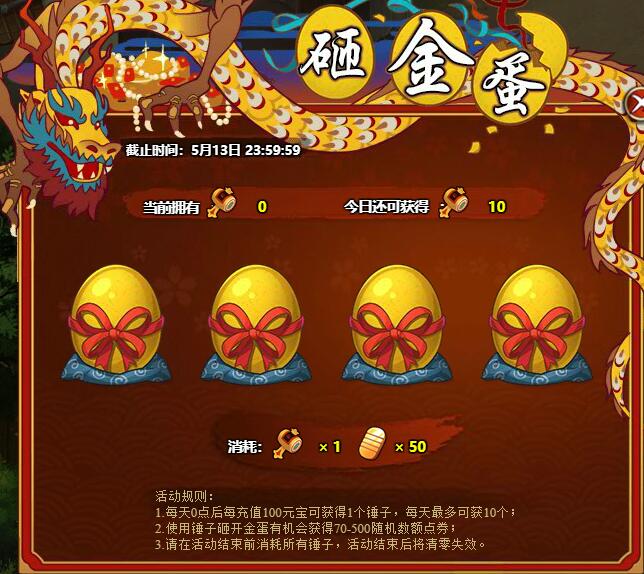 腾讯对战平台服务器连接超时_迅雷登陆连接超时_一站到底pk版2连接超时