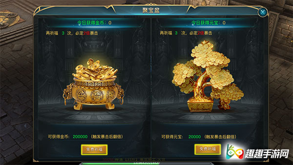 腾讯对战平台服务器连接超时_一站到底pk版2连接超时_迅雷登陆连接超时
