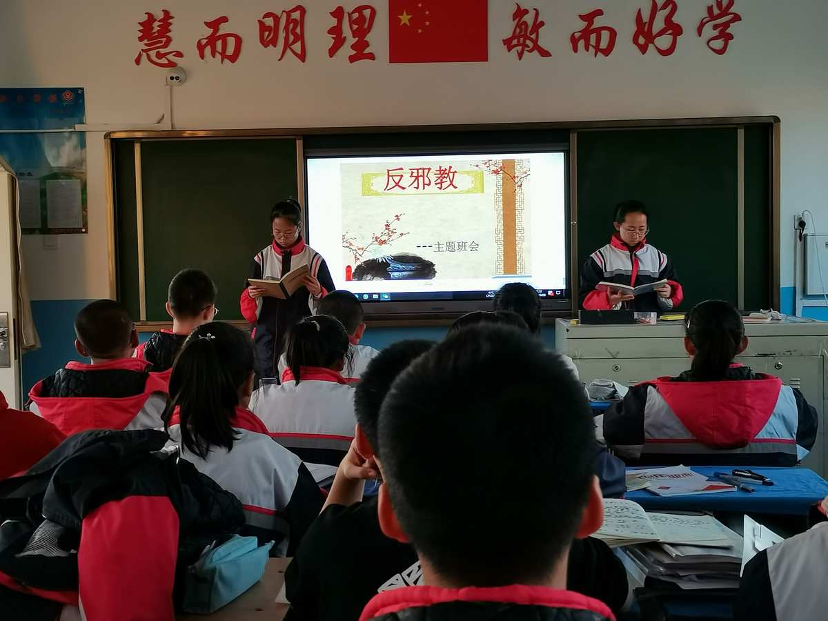 2014党课学习记录_支部主题党日活动记录_远教2014反邪教主题学习活动观看记录