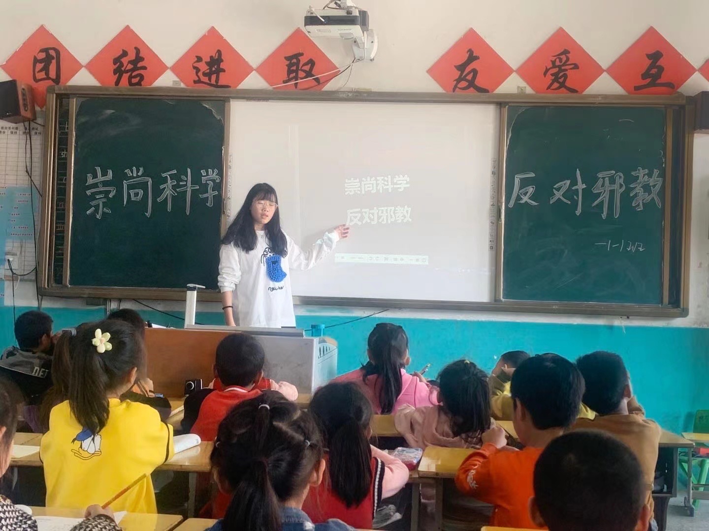远教2014反邪教主题学习活动观看记录_2014党课学习记录_支部主题党日活动记录