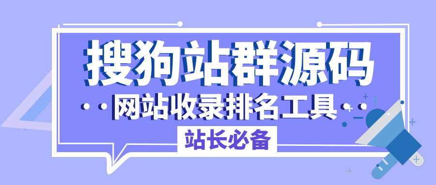 奇虎360搜索推广老大是谁_奇虎360 移动搜索_360秒收问答采集伪原创程序