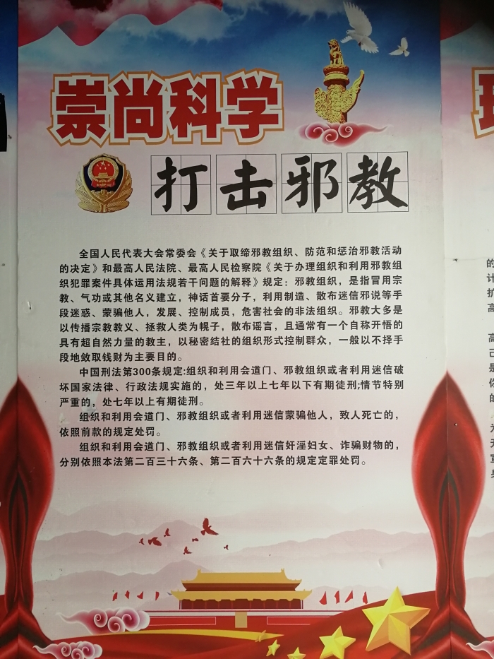 2017主题党日活动记录_远教2014反邪教主题学习活动观看记录_主题党日活动纪实记录