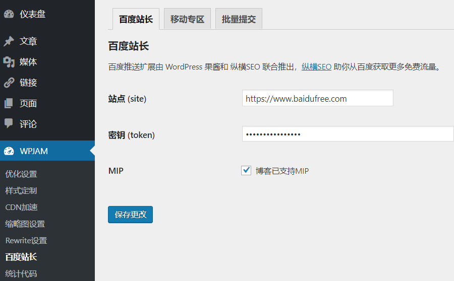 奇虎 360_360秒收问答采集伪原创程序_奇虎360搜索好做吗