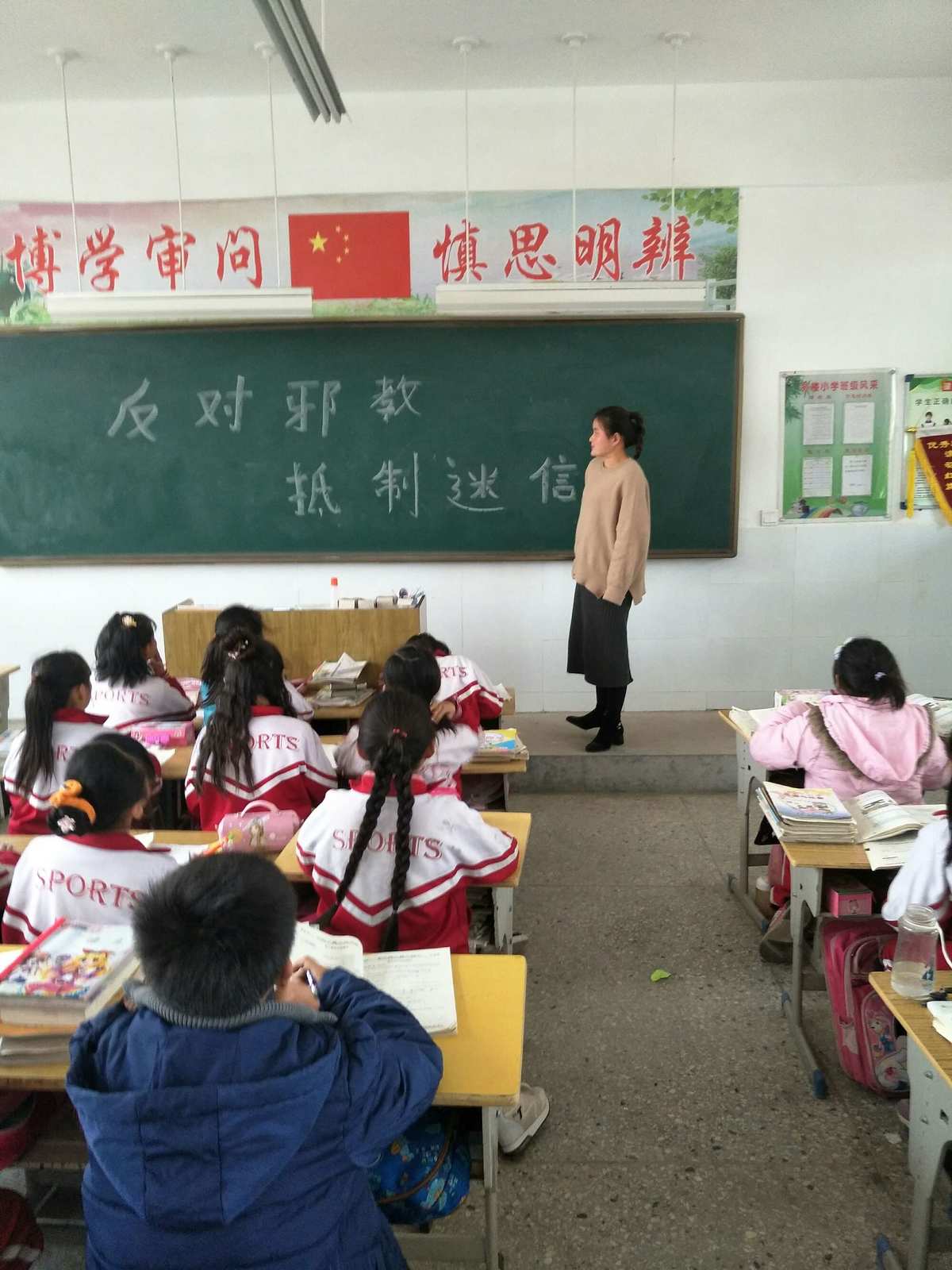 远教2014反邪教主题学习活动观看记录_主题党日十活动记录_远教2014反邪教主题学习活动观看记录
