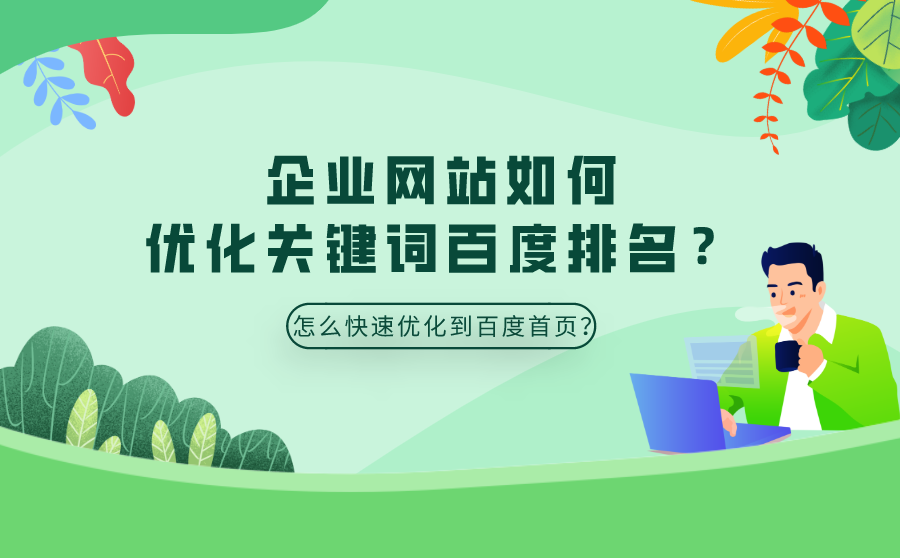 360和奇虎360_奇虎360综合搜索下载_360秒收问答采集伪原创程序