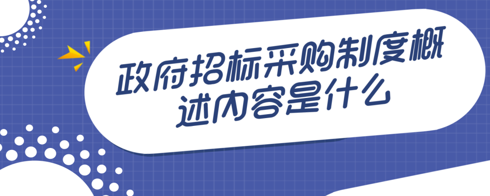 印章管理和使用制度_点聚电子印章管理系统_印章管理与使用制度