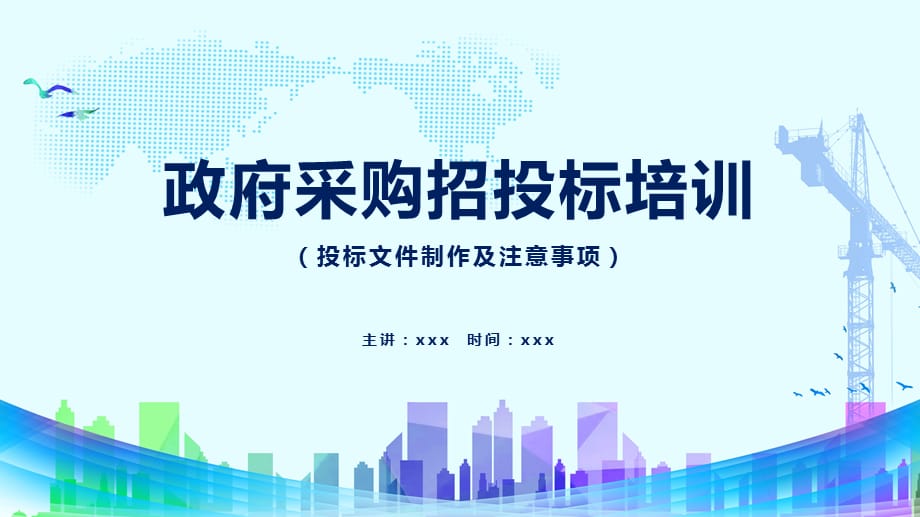 印章管理和使用制度_印章管理与使用制度_点聚电子印章管理系统