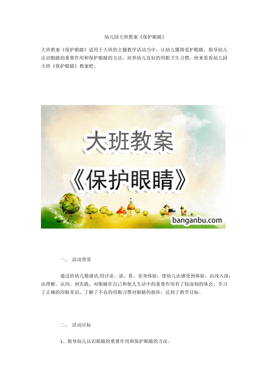 小苹果舞蹈视频动作分解动作_幼儿男孩舞蹈小海军_我是小海军的舞蹈动作