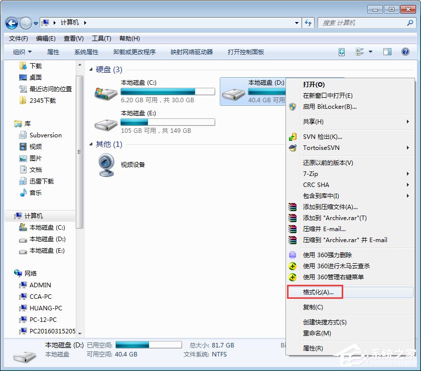 使用u盘安装系统_新u盘在使用前_u盘提示格式化可以在车上使用