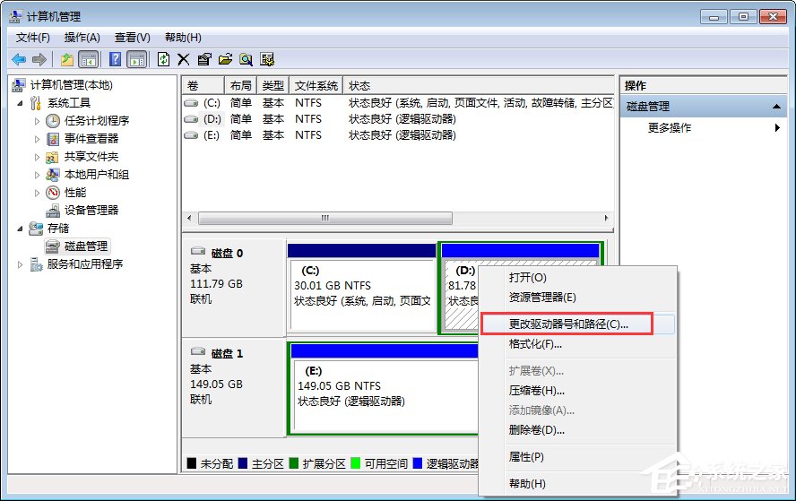 u盘提示格式化可以在车上使用_新u盘在使用前_使用u盘安装系统