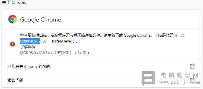 无法搜索更新_window xp 搜索_window无法搜索新更新